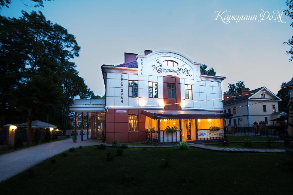 Karkushin Dom Hotel Pskov Esterno foto